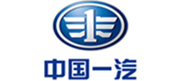 中国一汽